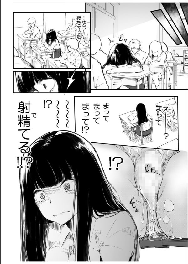 こう見えて生えてます。_15枚目の画像