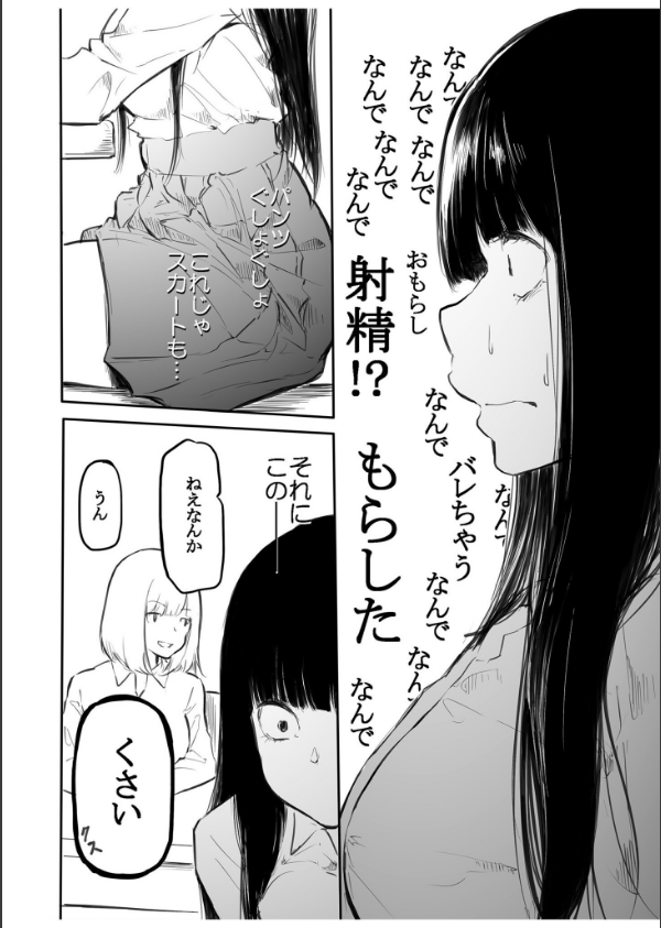 こう見えて生えてます。_16枚目の画像