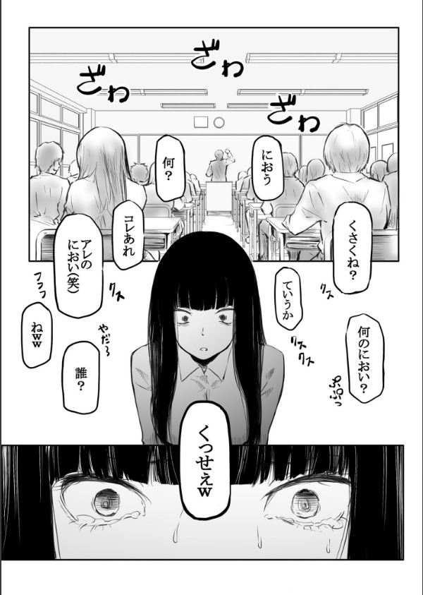 こう見えて生えてます。_17枚目の画像