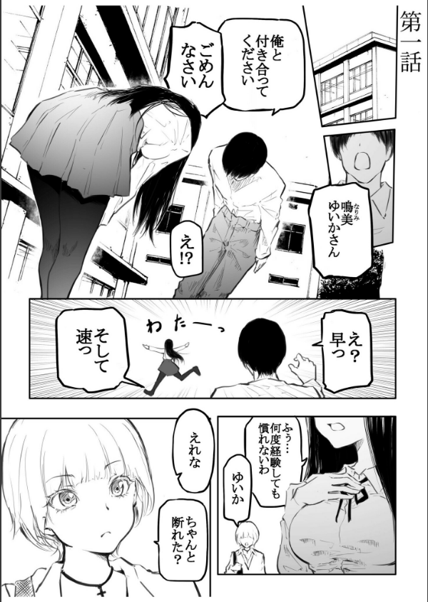 こう見えて生えてます。_3枚目の画像