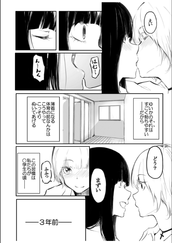 こう見えて生えてます。_8枚目の画像
