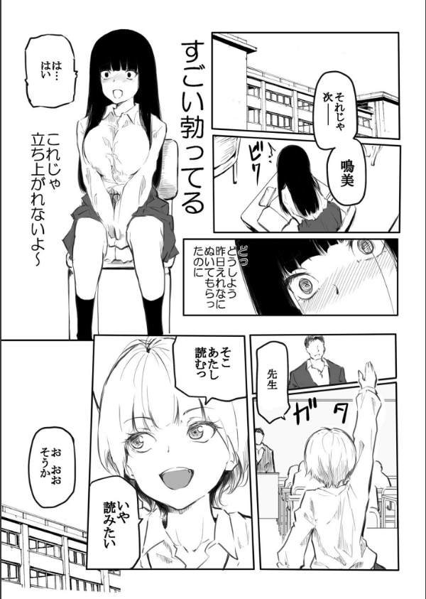 こう見えて生えてます。_9枚目の画像