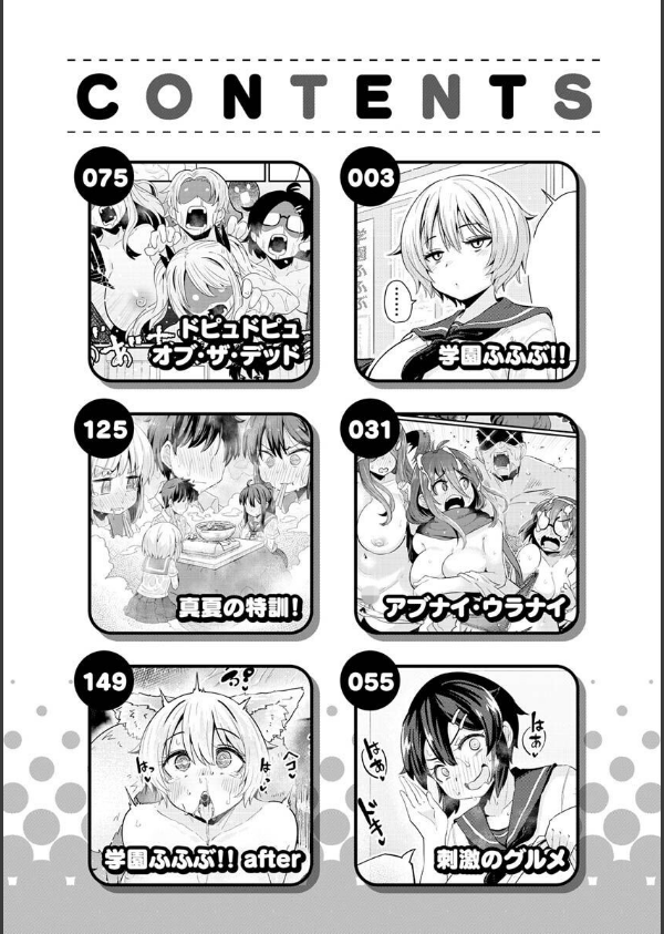 えろちくりん_2枚目の画像