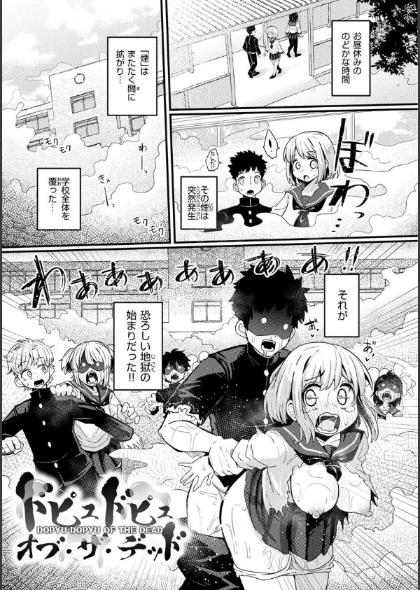 えろちくりん_19枚目の画像