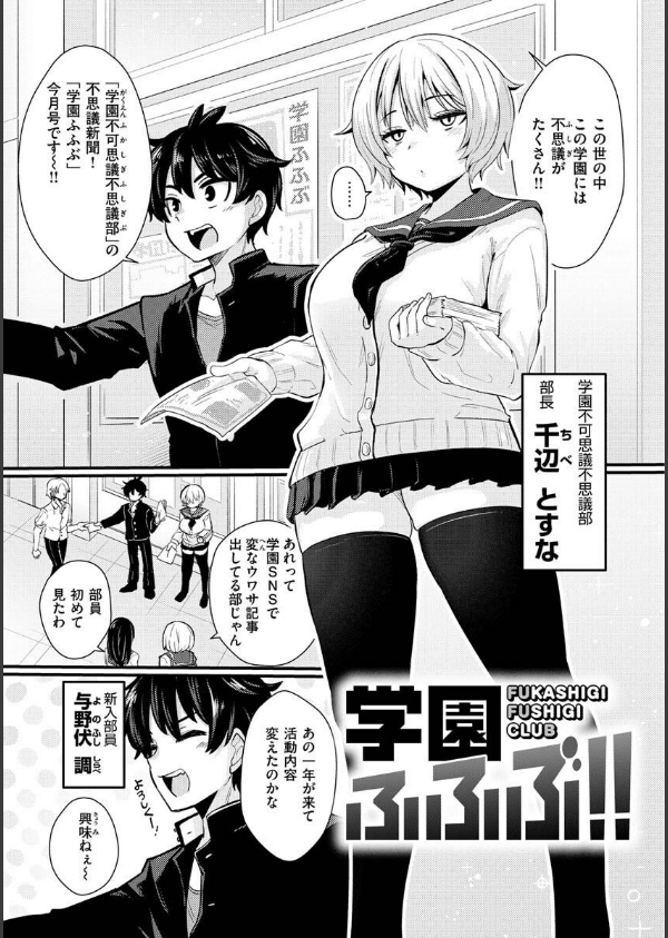 えろちくりん_3枚目の画像