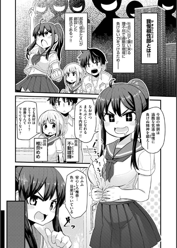 えろちくりん_24枚目の画像