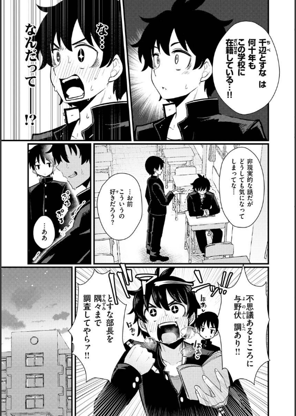 えろちくりん_5枚目の画像