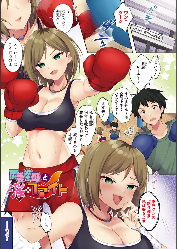 おねえち〜おねえちゃんのえちえちれぽーと〜_21枚目の画像