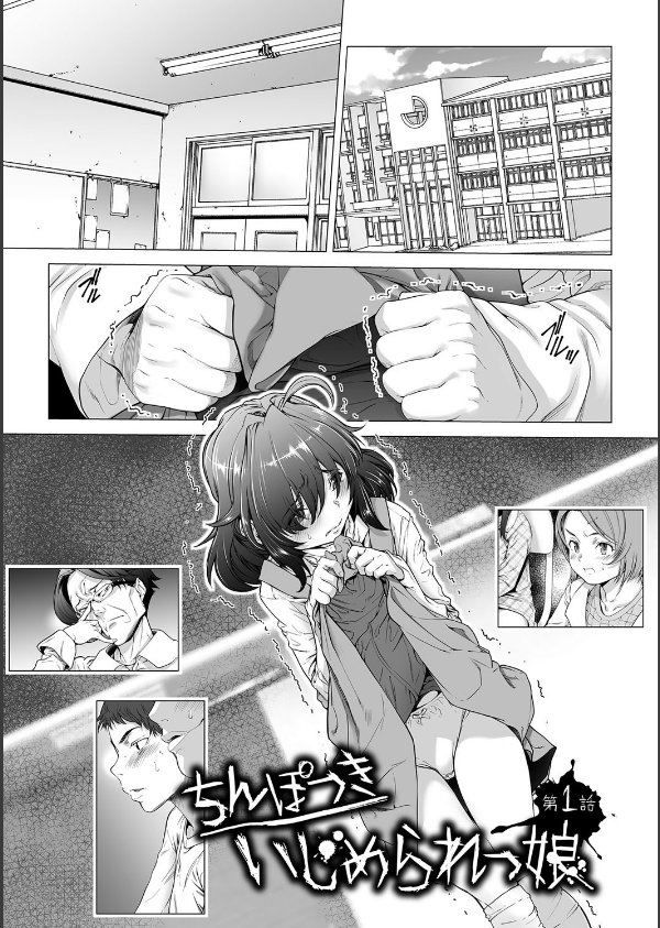 たまつぶし_2枚目の画像