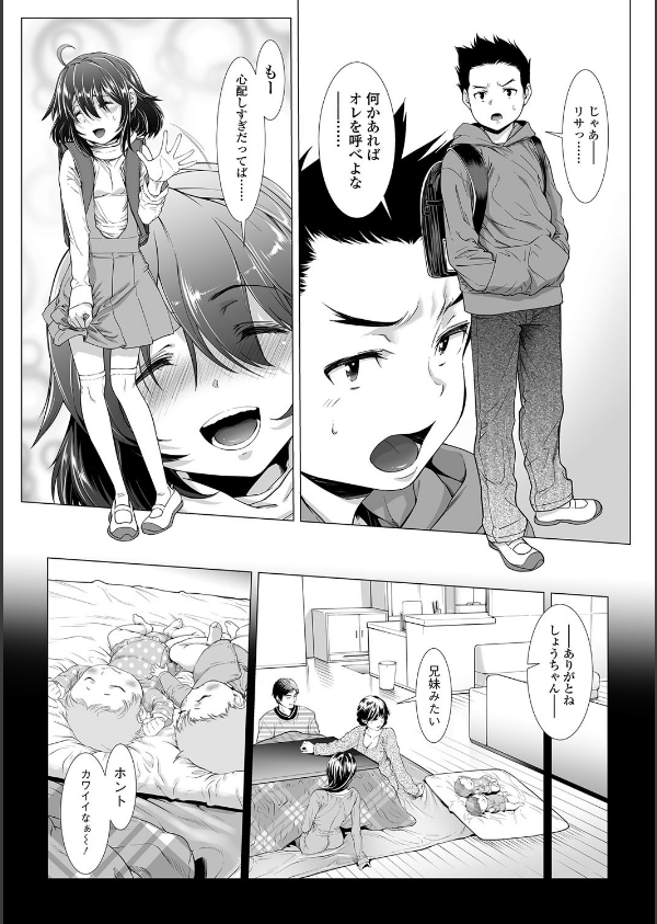 たまつぶし_7枚目の画像