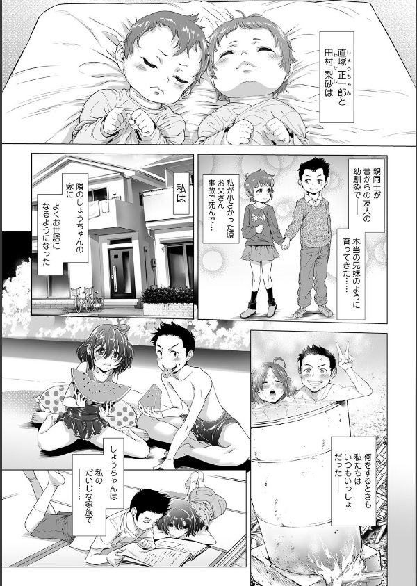 たまつぶし_8枚目の画像