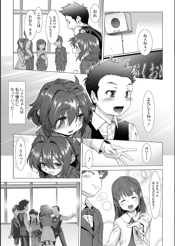 たまつぶし_10枚目の画像