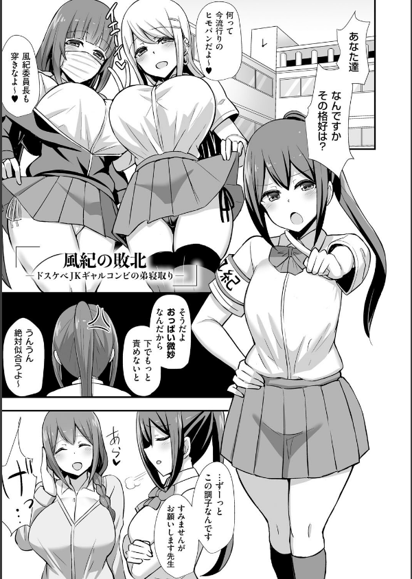 ぶっちゅり密着じっとり性交_17枚目の画像