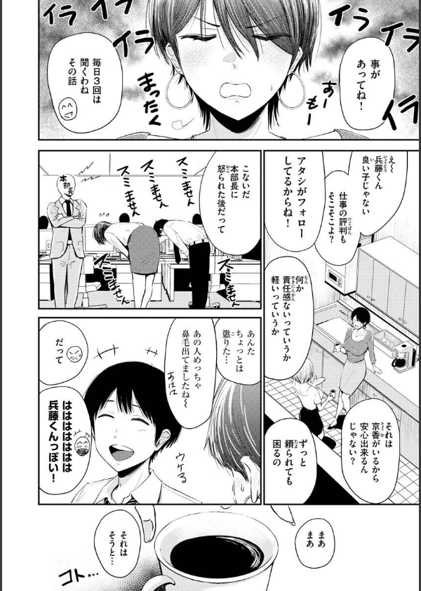 むちゃエロっ！_12枚目の画像