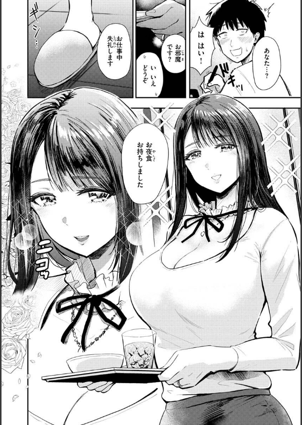 むちゃエロっ！_40枚目の画像