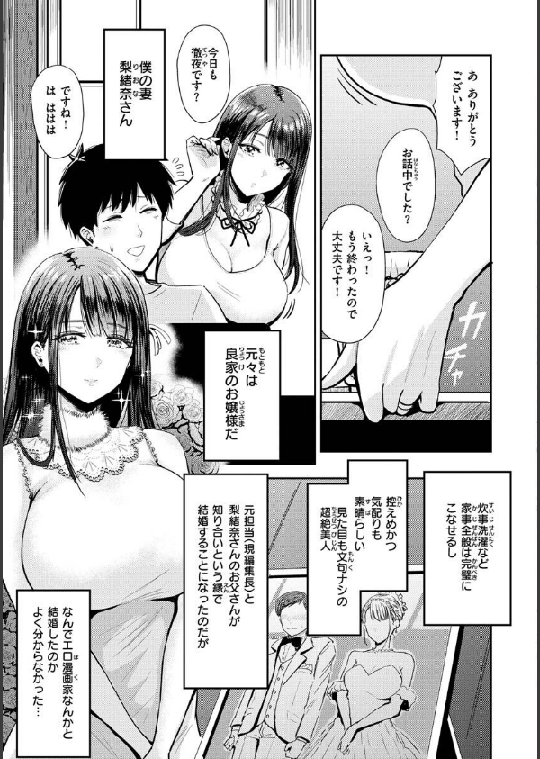 むちゃエロっ！_41枚目の画像
