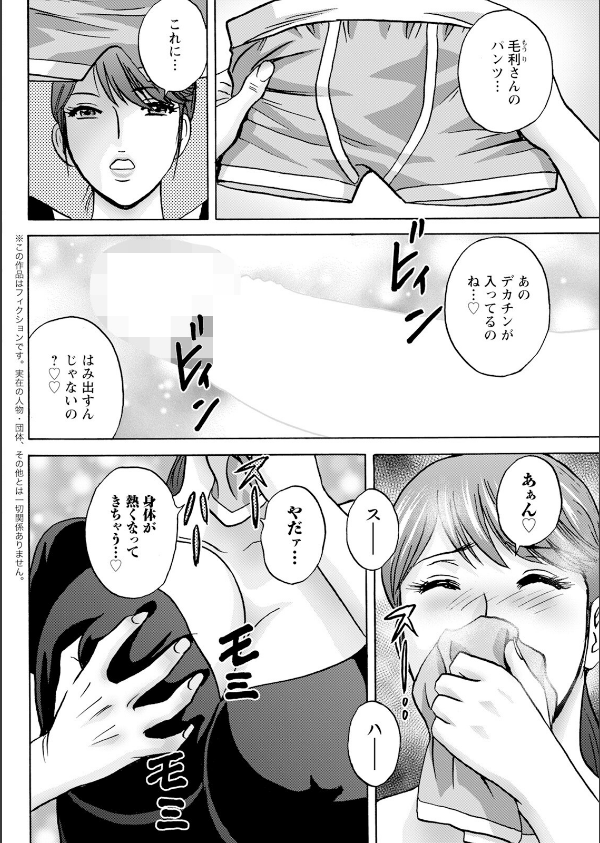 アクションピザッツ2025年7月号_16枚目の画像