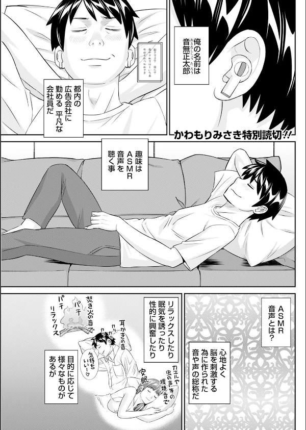 アクションピザッツ2025年7月号_19枚目の画像