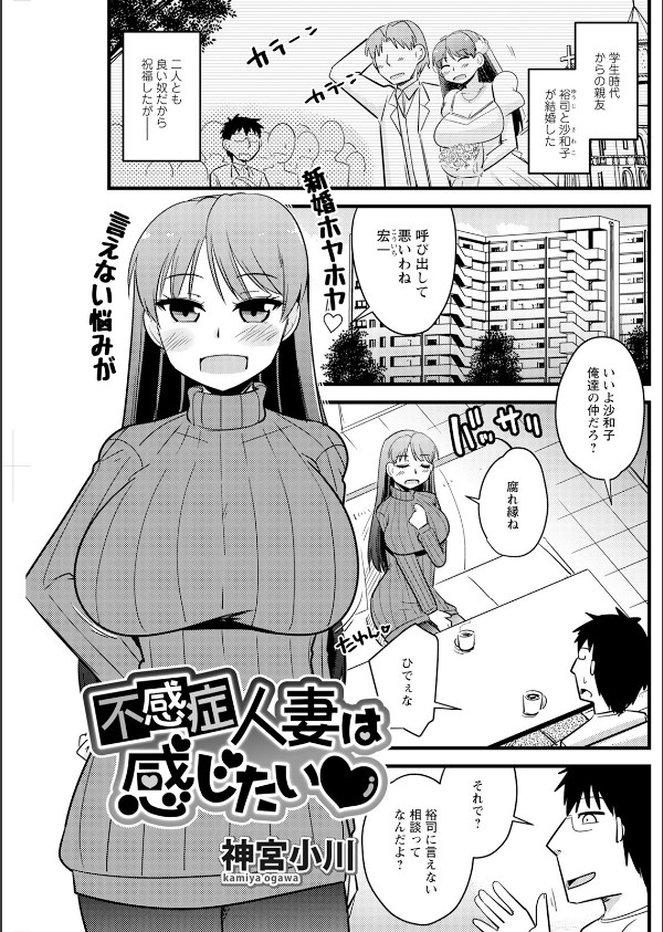 アクションピザッツ2025年7月号_23枚目の画像