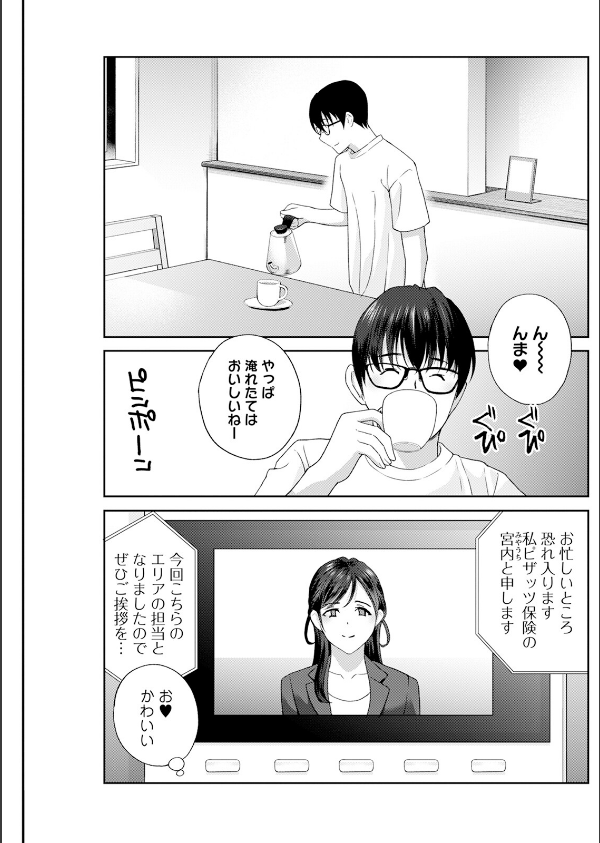 アクションピザッツ2025年7月号_27枚目の画像