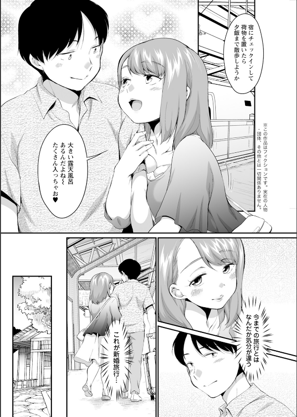 アクションピザッツ2025年7月号_30枚目の画像