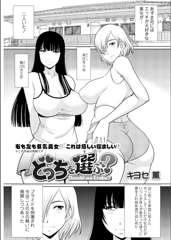 アクションピザッツ2025年7月号_37枚目の画像