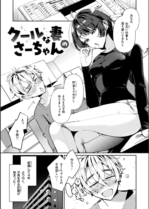 ドMギャルの姫川さん_11枚目の画像