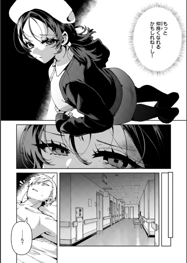 ドMギャルの姫川さん_23枚目の画像