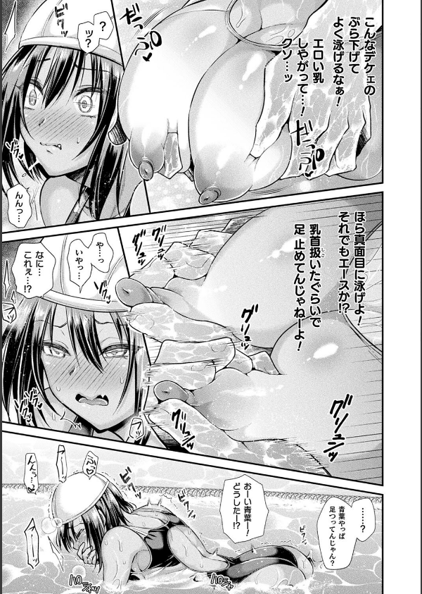 乙女淫乱化計画_27枚目の画像