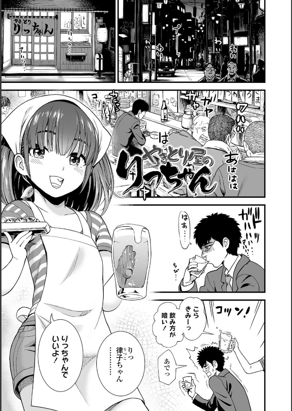 俺は屑だからこそ救われる権利がある！【FANZA限定特典付き】_5枚目の画像