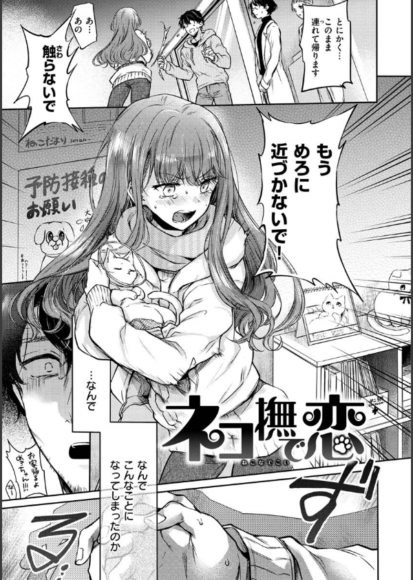 夢現ロマンティック_21枚目の画像