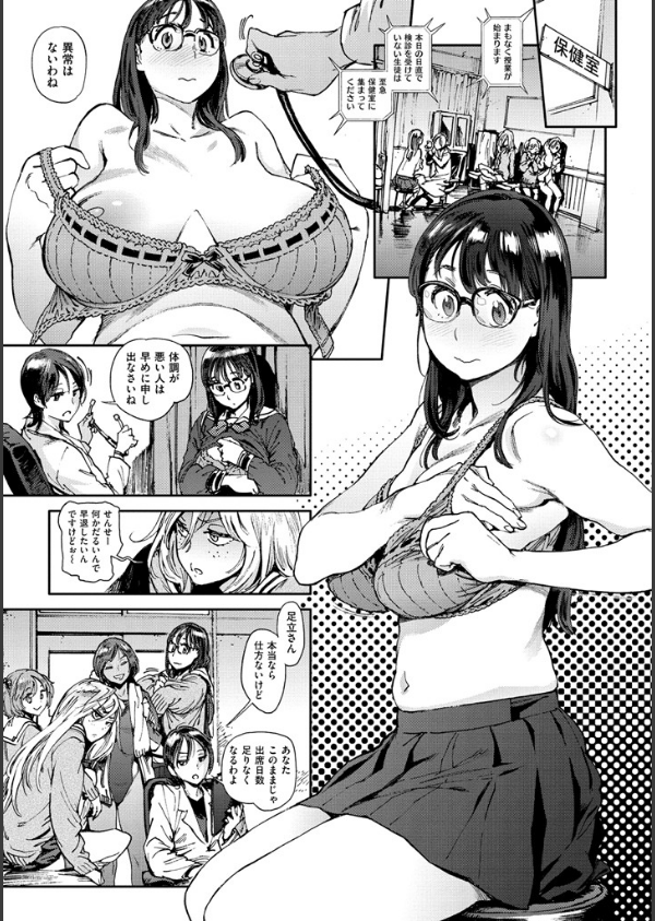 奉仕委員のおしごと_5枚目の画像