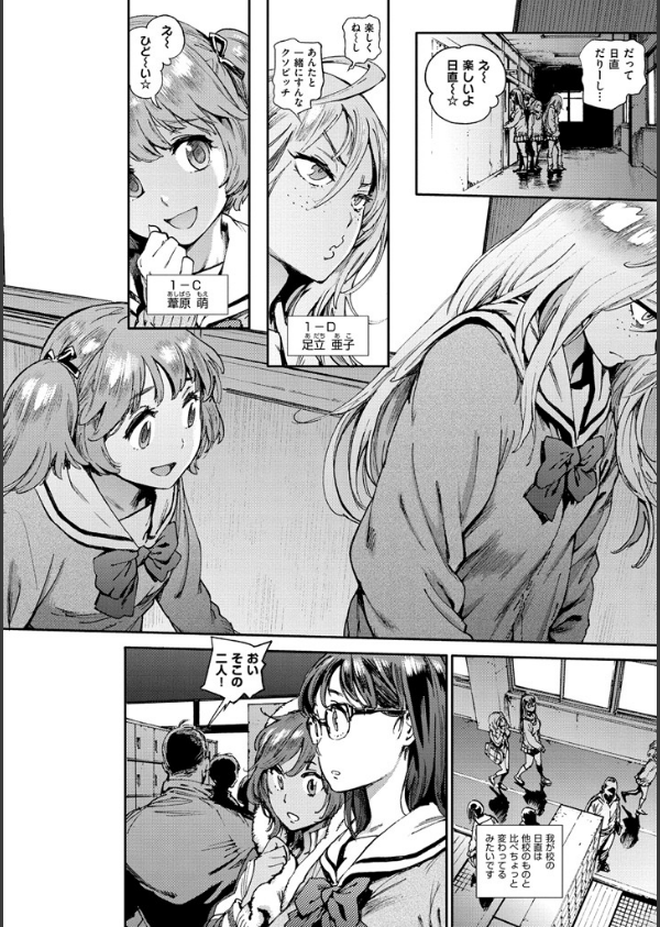 奉仕委員のおしごと_6枚目の画像