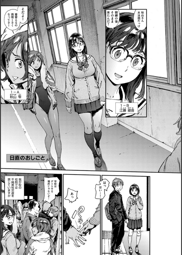 奉仕委員のおしごと_7枚目の画像