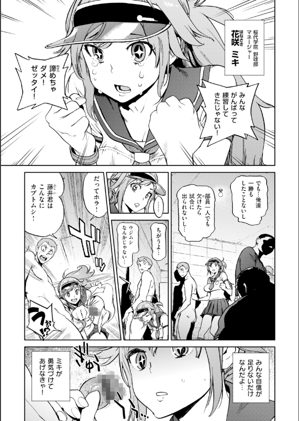 奉仕委員のおしごと・ぷらす【デジタルエディション】_39枚目の画像