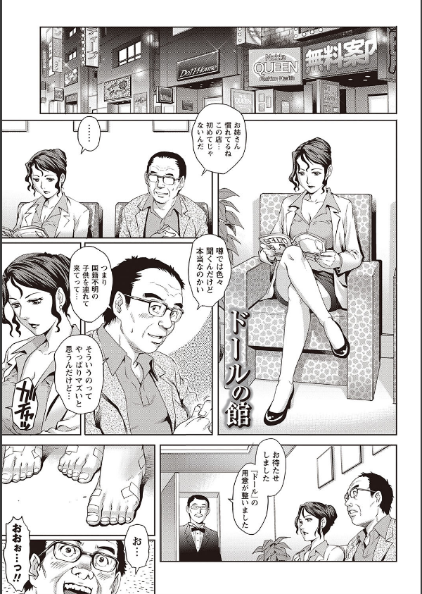 年下童貞マニア_11枚目の画像