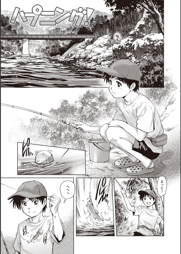 年下童貞マニア_4枚目の画像