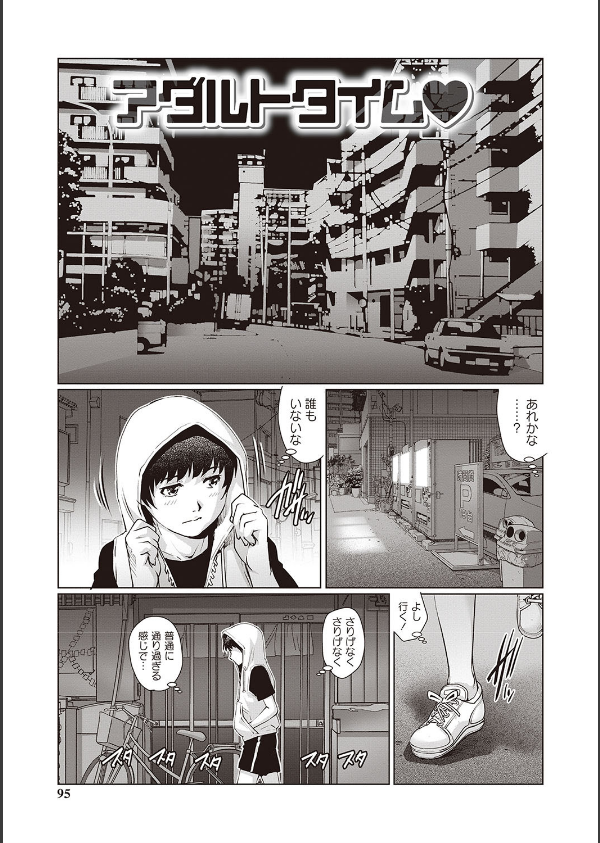 年下童貞マニア_7枚目の画像