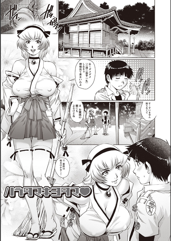 年下童貞マニア_9枚目の画像