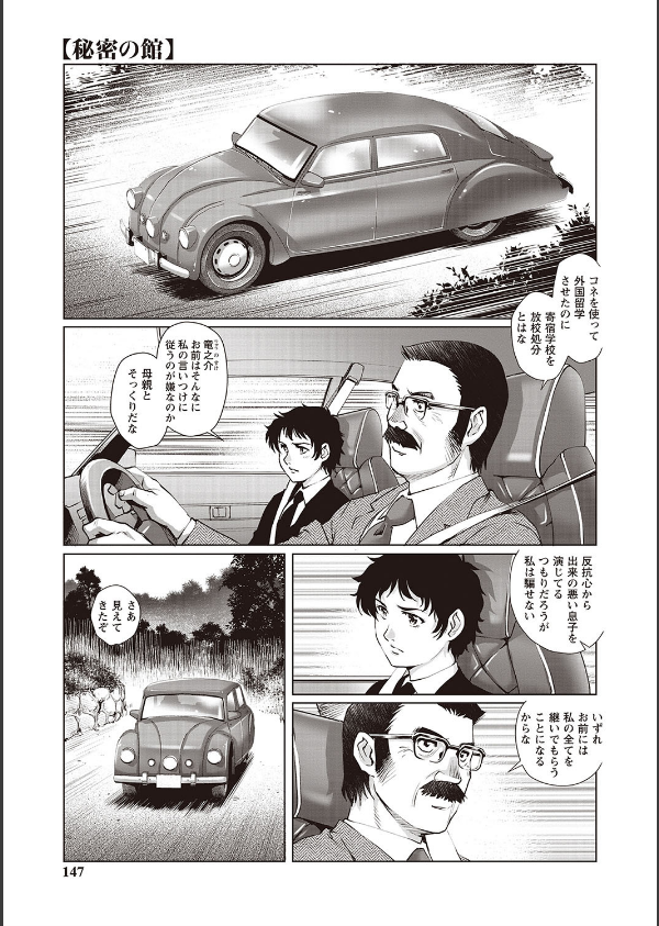 年下童貞マニア_10枚目の画像