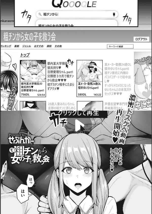 性処理専用_3枚目の画像