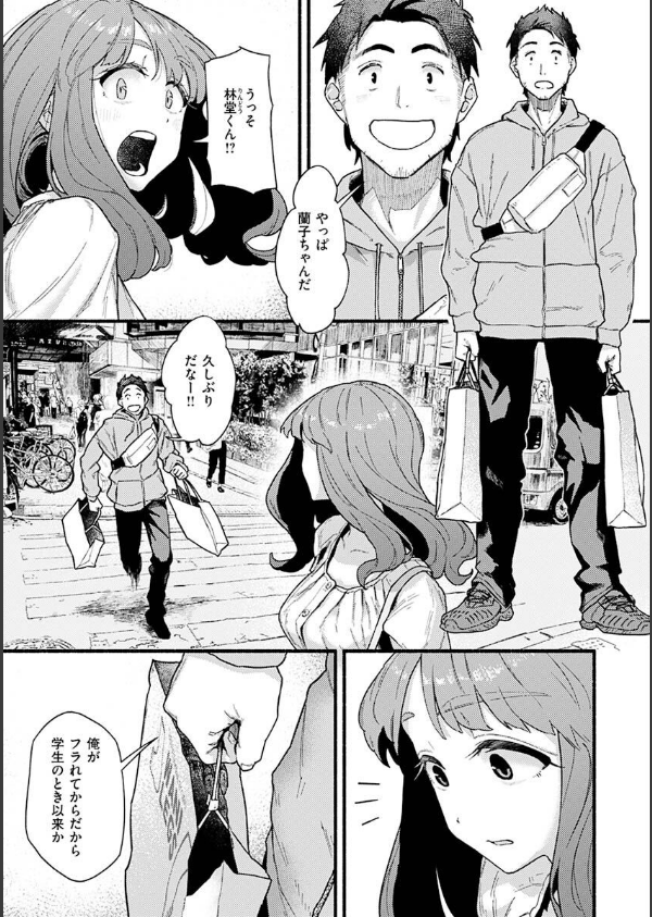 抱かれてあげるっ！_23枚目の画像