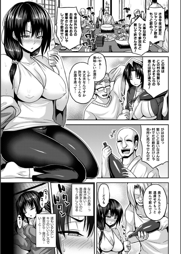淫獄密室事変_25枚目の画像