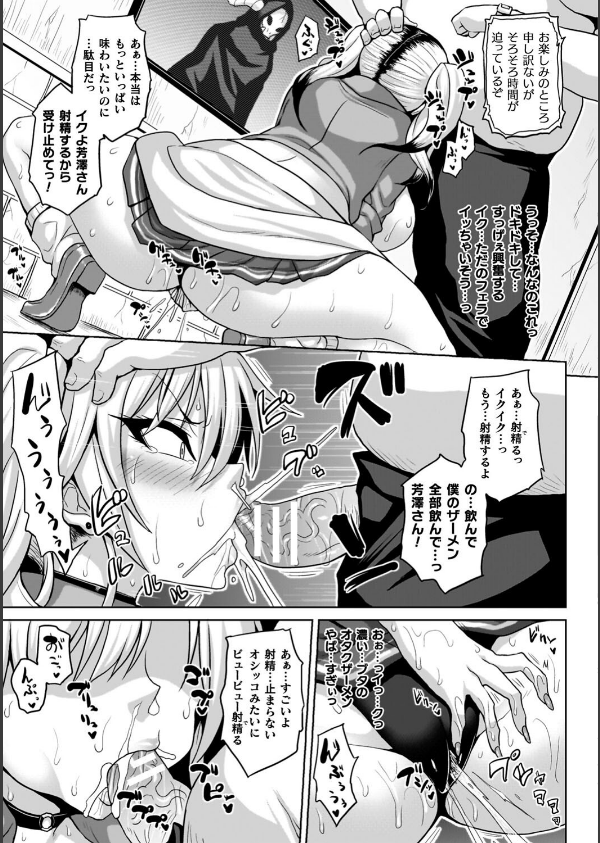 淫獄密室事変_9枚目の画像