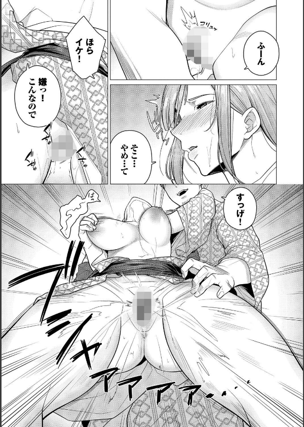 溺れる私、蕩ける私_9枚目の画像