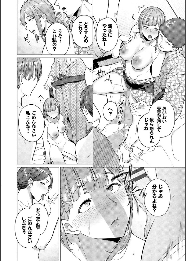 溺れる私、蕩ける私_10枚目の画像
