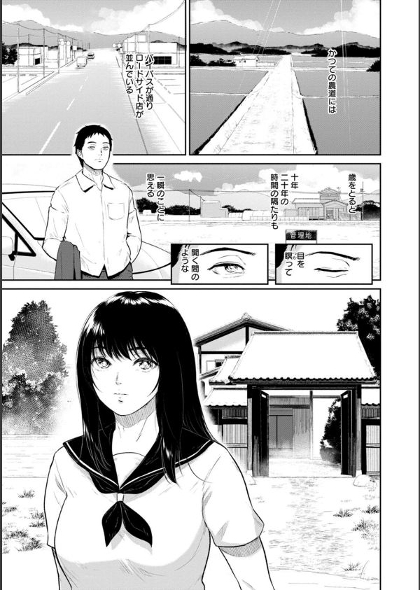 田舎の女_15枚目の画像