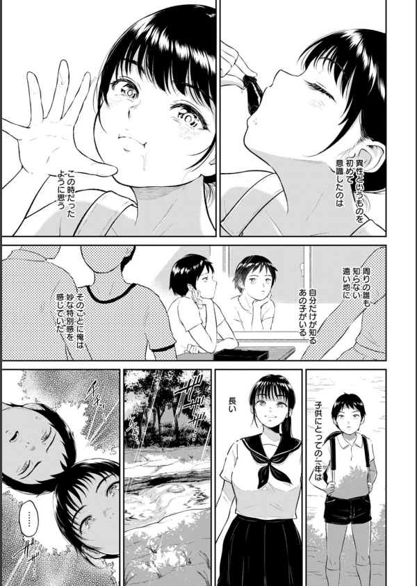 田舎の女_17枚目の画像