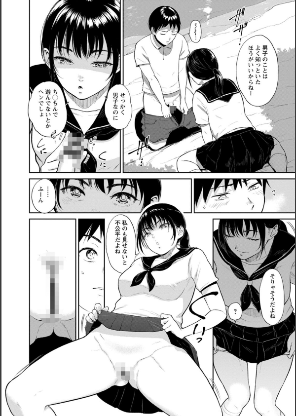 田舎の女_18枚目の画像