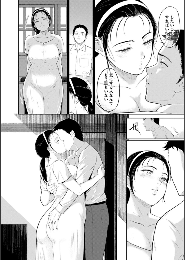 田舎の女_28枚目の画像